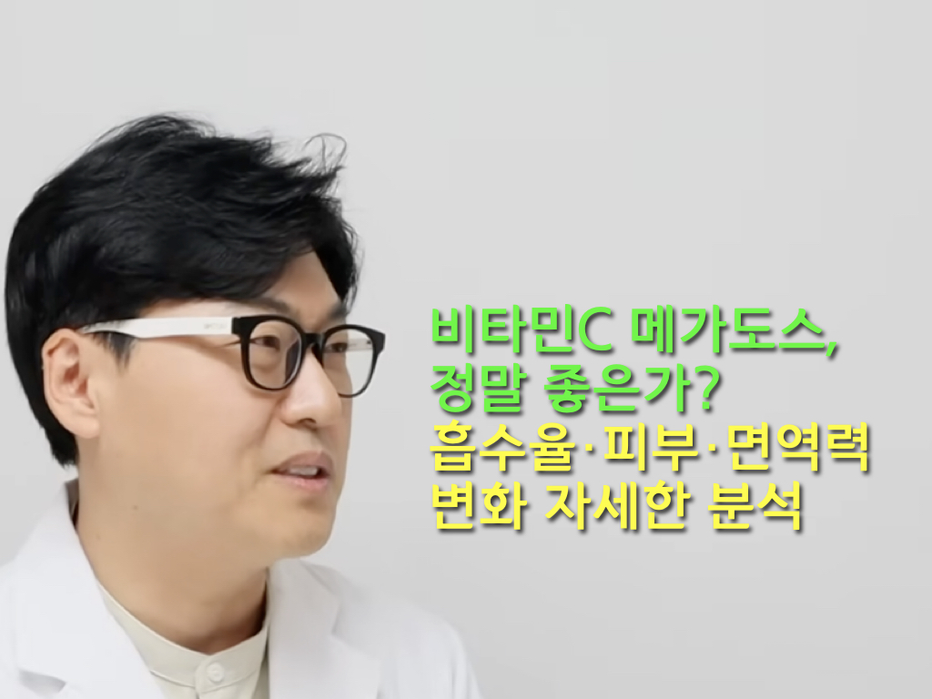 이동환 원장 인터뷰 핵심 요약