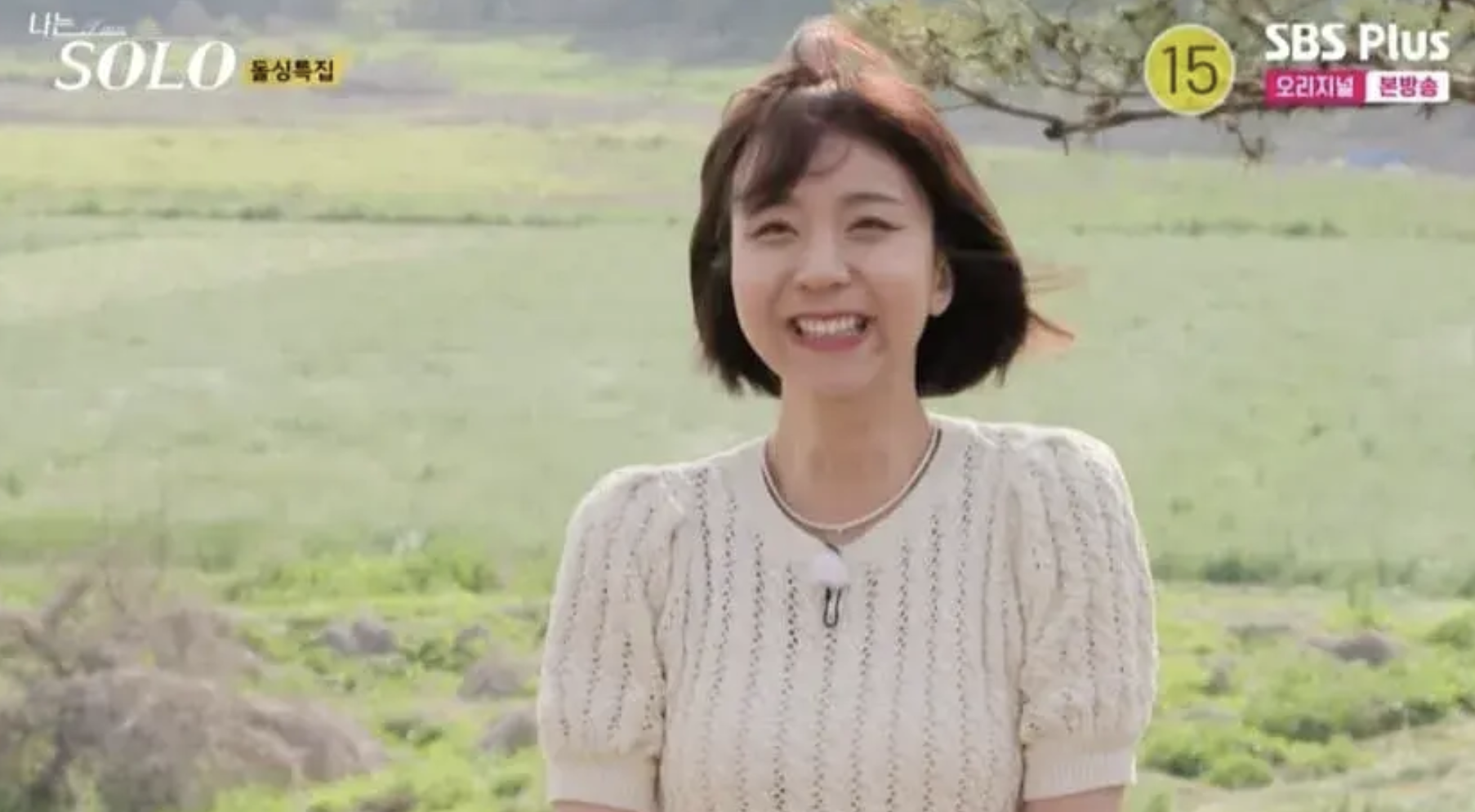 나는 솔로 16기 여성 출연자 나이 직업 돌싱 시청률