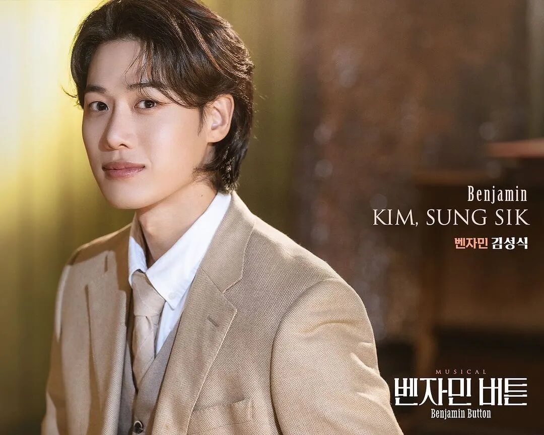 벤자민 버튼 김정식