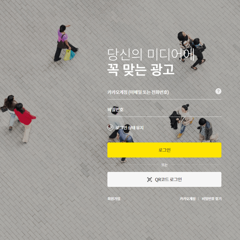 애드핏 사이트 사진