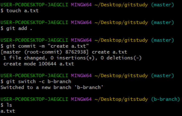 git ort strategy로 병합하기