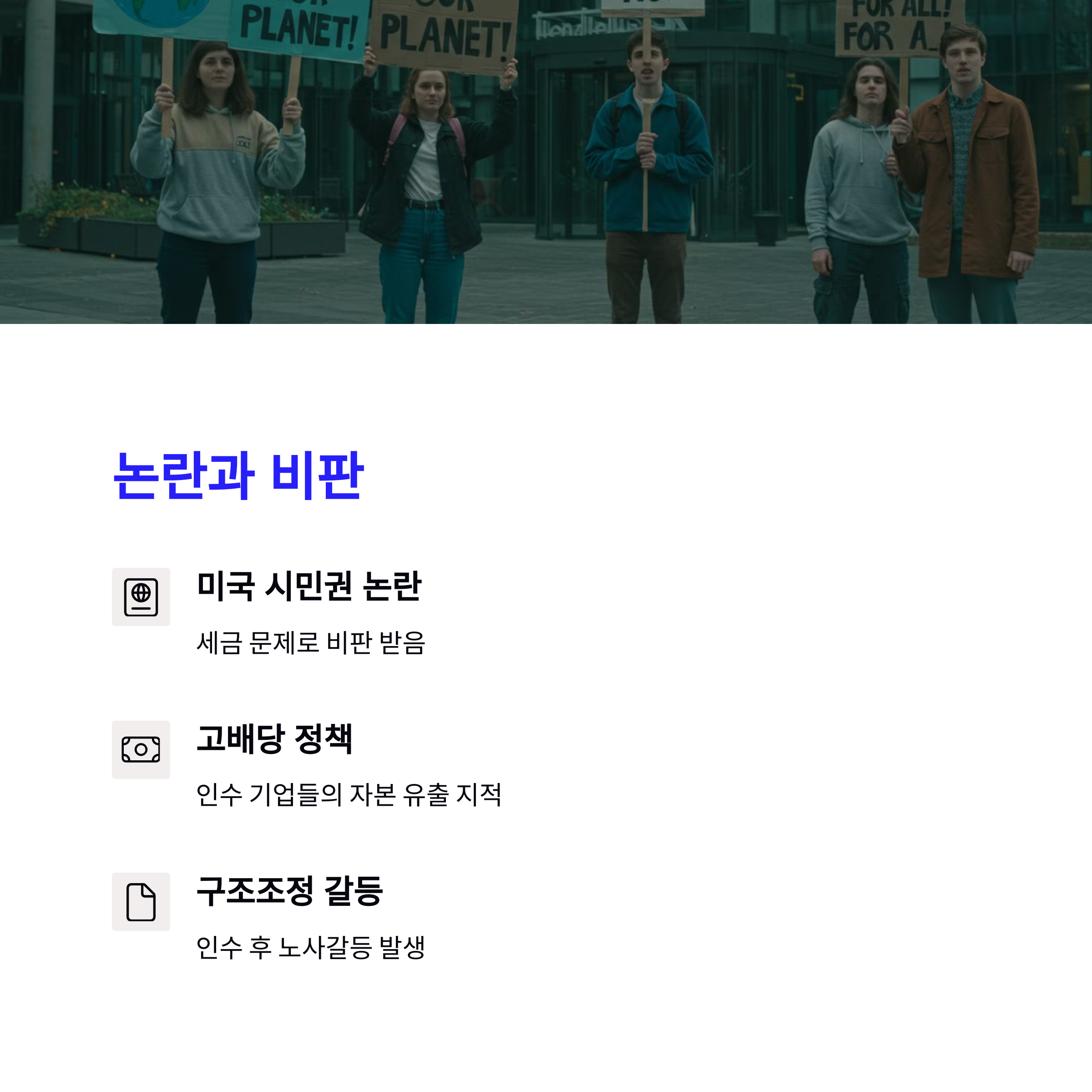 MBK 김병주 회장, 한국 최고 부자의 숨겨진 이야기