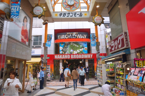 나카노 브로드웨이