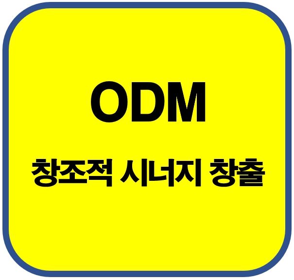 odm