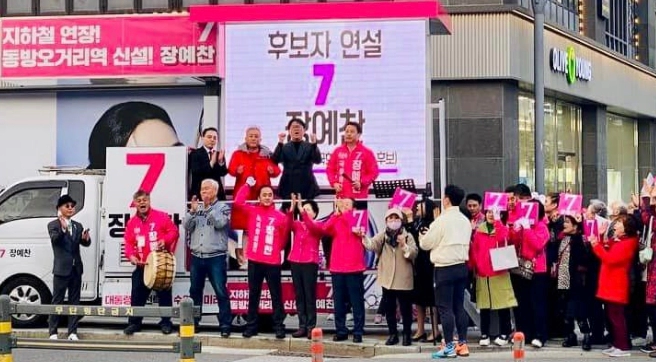 장예찬 수영구 국회의원 후보 보수단일화 요구 이유