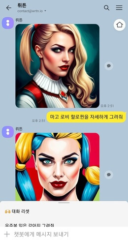 AI-그림-마고로비-할로퀸
