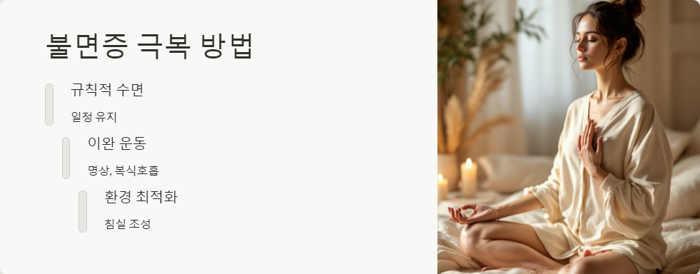 건강문제