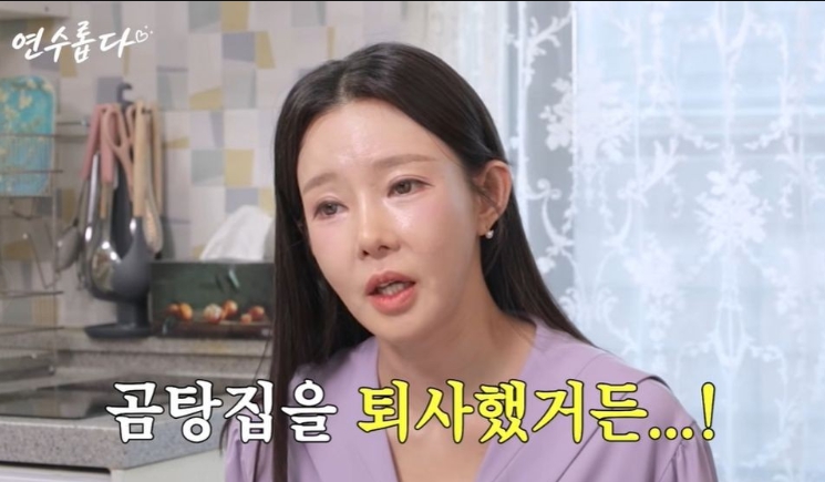 지연수