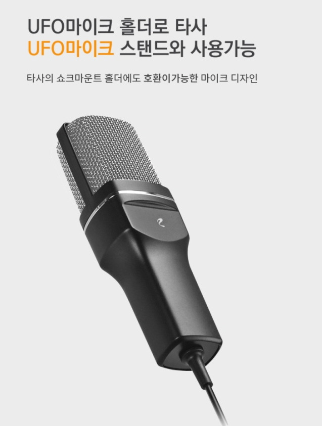 Pleomax PLM-Q7 콘덴서 마이크