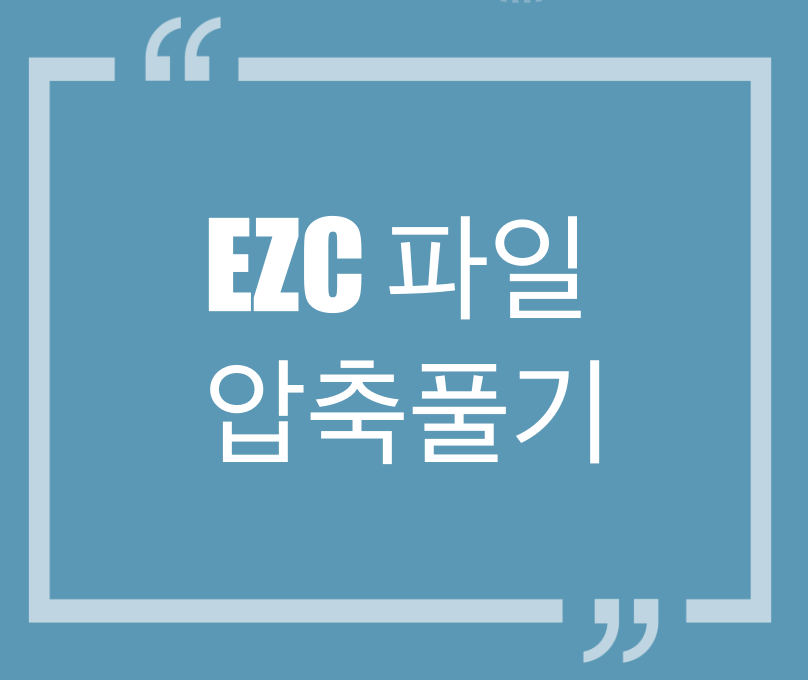대문사진