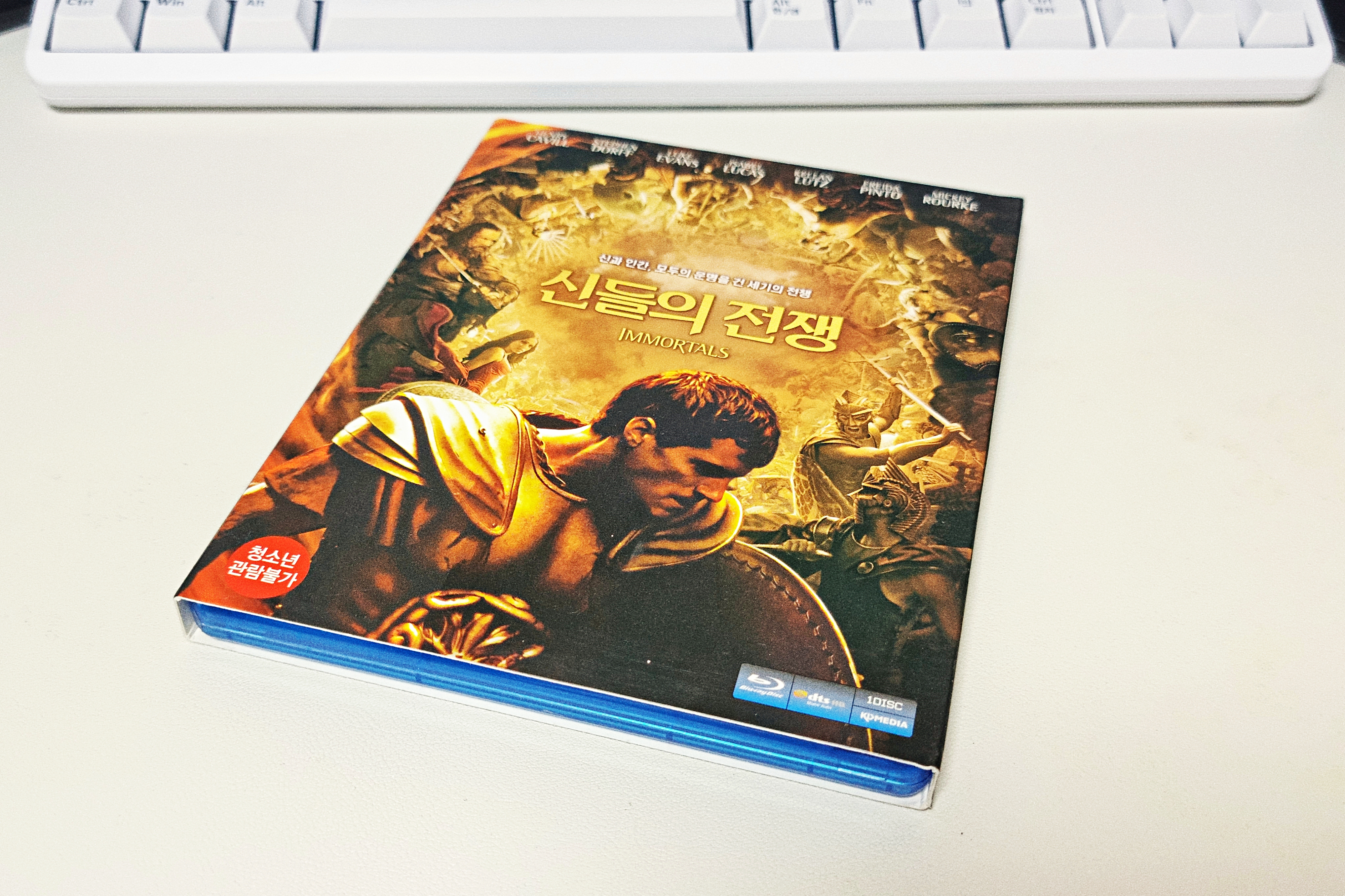 신들의 전쟁 블루레이 아웃 케이스 전면