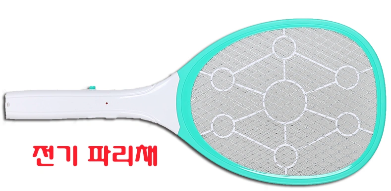 러브버그 퇴치 전기 파리채