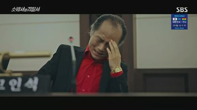 패배를 인정하는 최종 범인