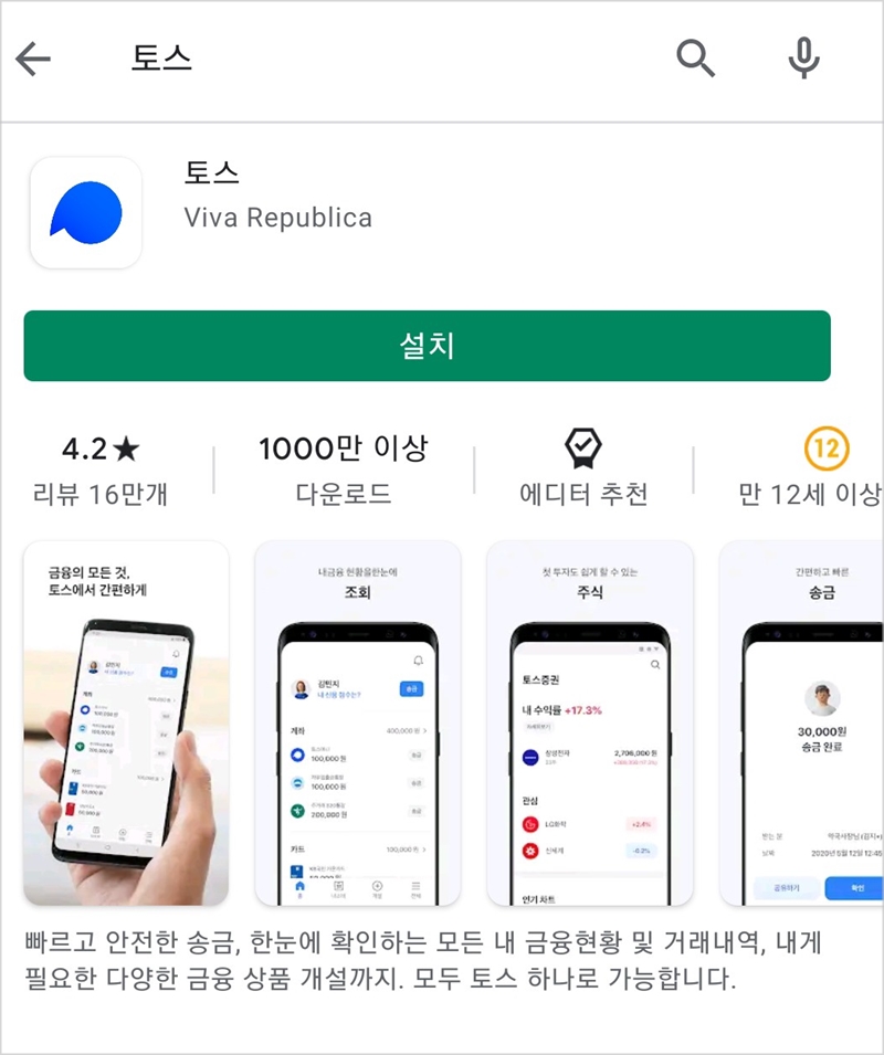 ํ ์ค ์ดํ ์ค์น ํ๋ฉด