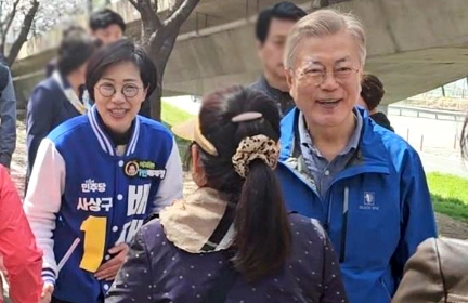 사상구 국회의원 후보 배재정 문재인 유세 논란 이유