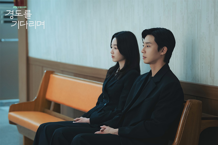 경도를 기다리며 기본정보 등장인물 몇부작 OTT 재방송