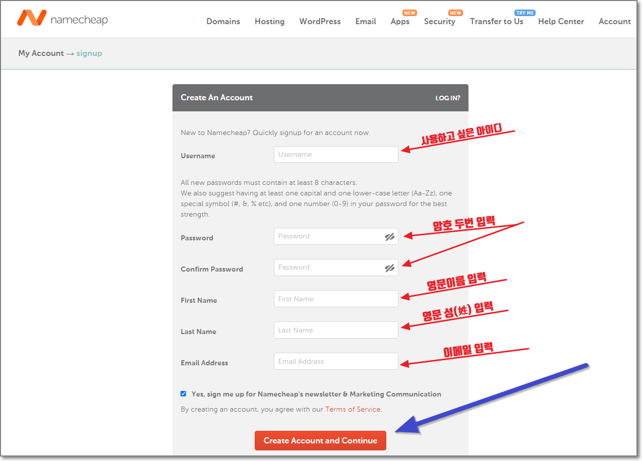 네임치프-회원가입-화면