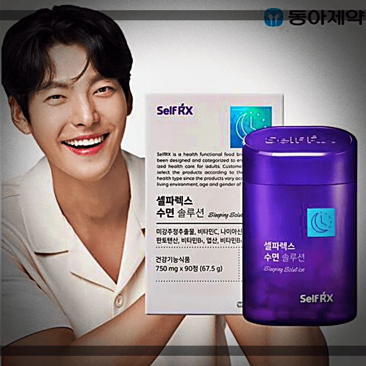 셀파렉스-수면-솔루션-건강기능식품
