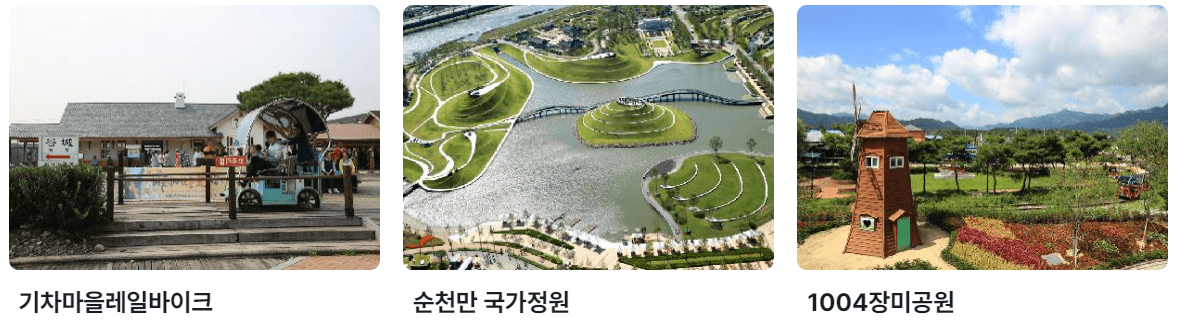 5월 전라남도 축제 가볼만한 곳 여행 추천 소중한 추억을 전합니다