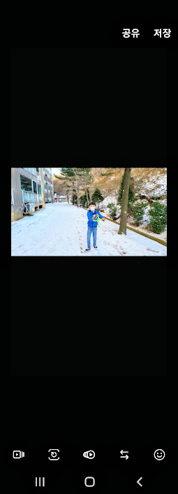 갤러리앱에서 GIF 만드는 방법 캡처10