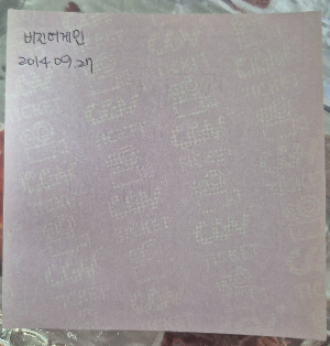 영화 비긴어게인 영화관 티켓.