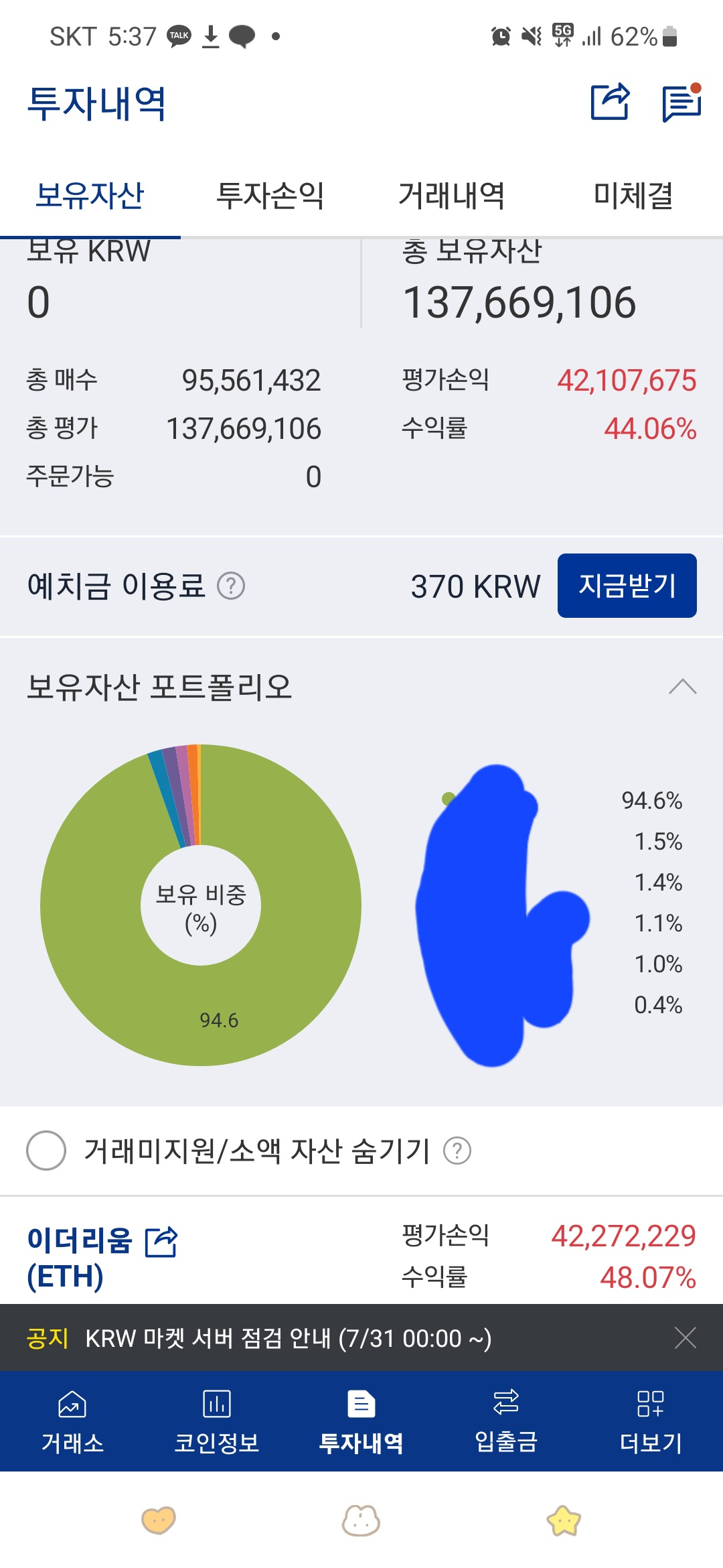사천