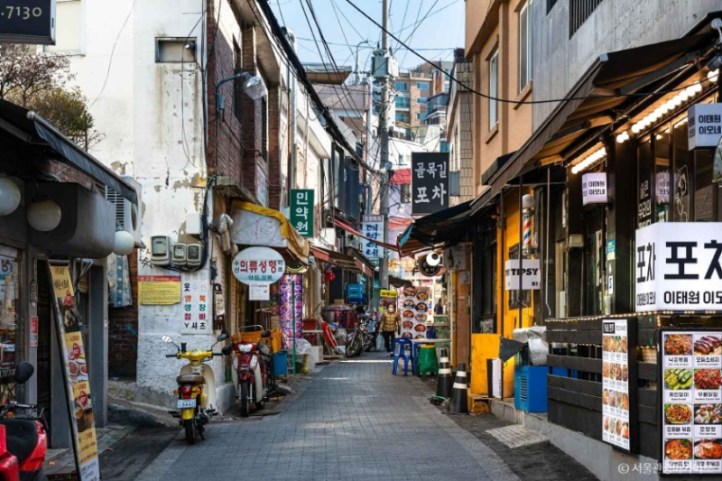 이태원관광특구