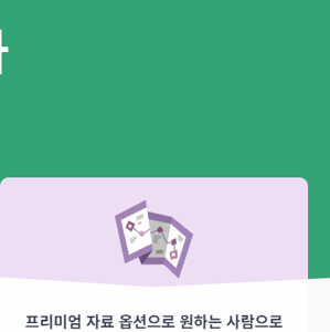 mbti 무료 검사