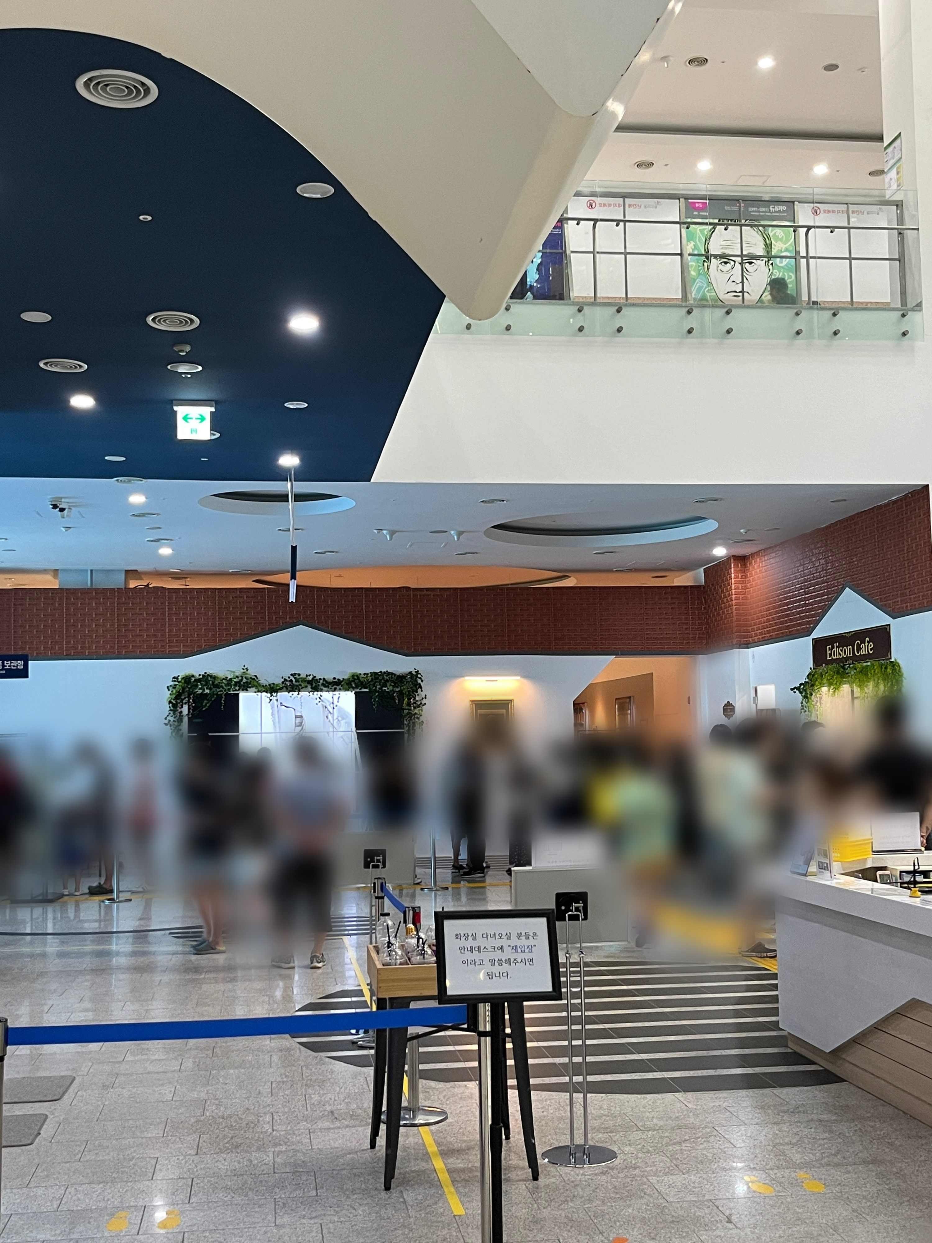 냥냥이학술대회