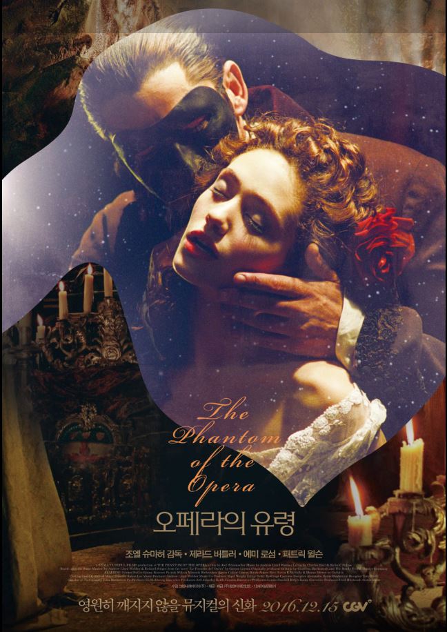 프랑스의 작가 가스통 르루(Gaston Leroux)의 1910년 동명 소설을 원작으로 한 뮤지컬 영화 <오페라의 유령>.