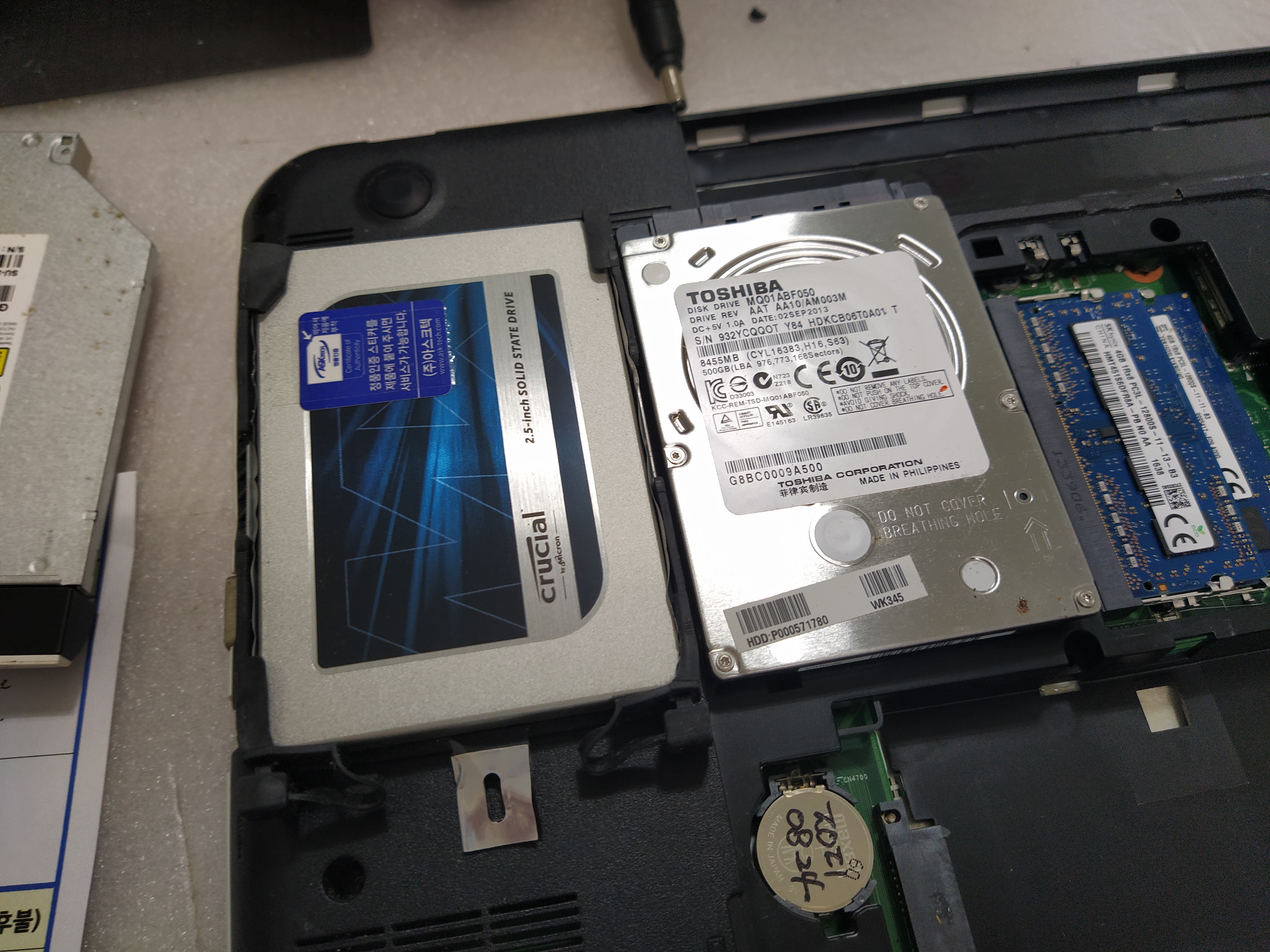 MX500 250GB 업그레이드 작업