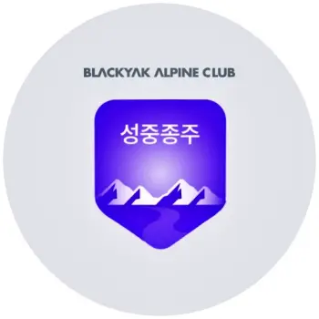 블랙야크 지리산 성중종주