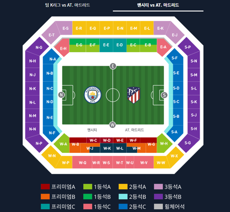 쿠팡플레이 좌석배치도