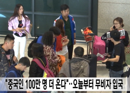 한국 관광 정책