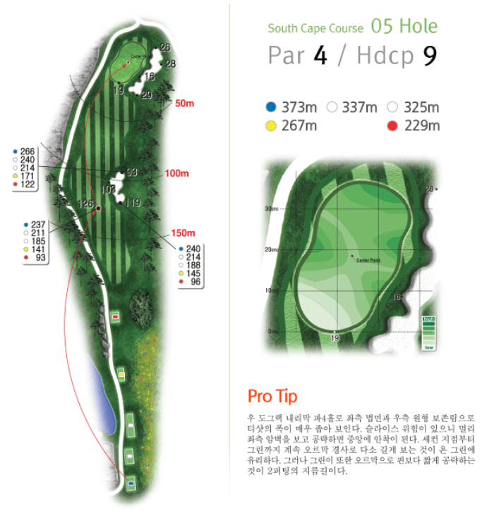다이아몬드 CC 사우스케이프코스 05