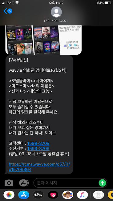 아이폰에서 링크 크롬으로 열기