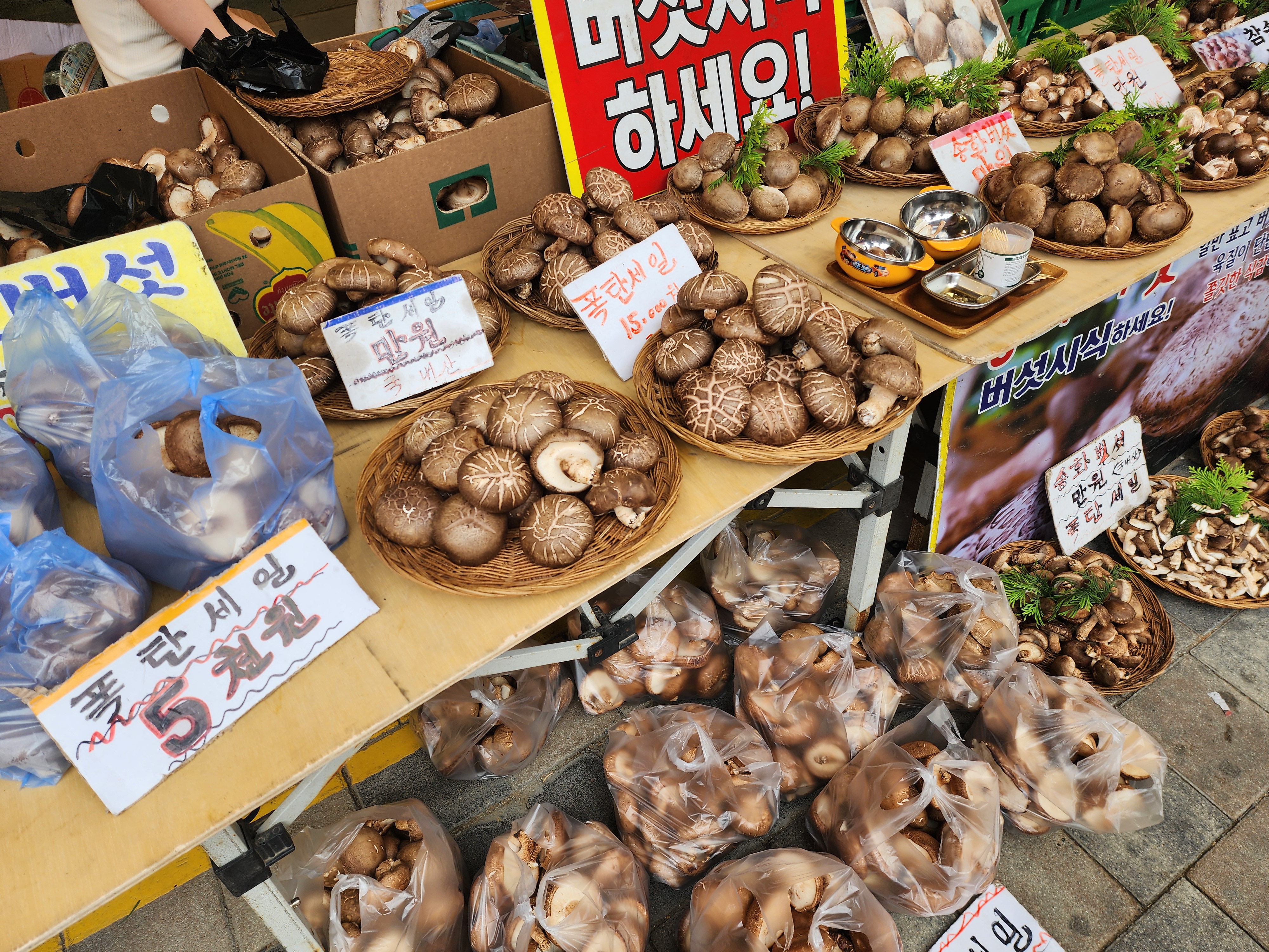 덕풍시장 5일장, 하남 덕풍시장 맛집