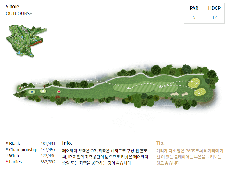 자유 컨트리클럽 아웃코스 공략도 05