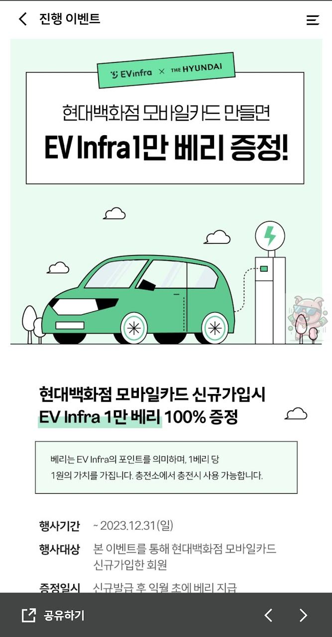 진행 중 이벤트