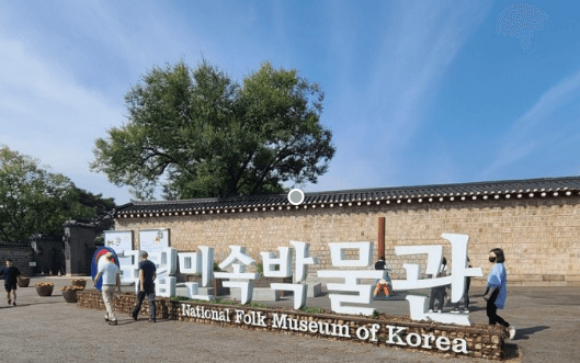 서울 봄 꽃 구경하기 추천 10곳 국립민속박물관