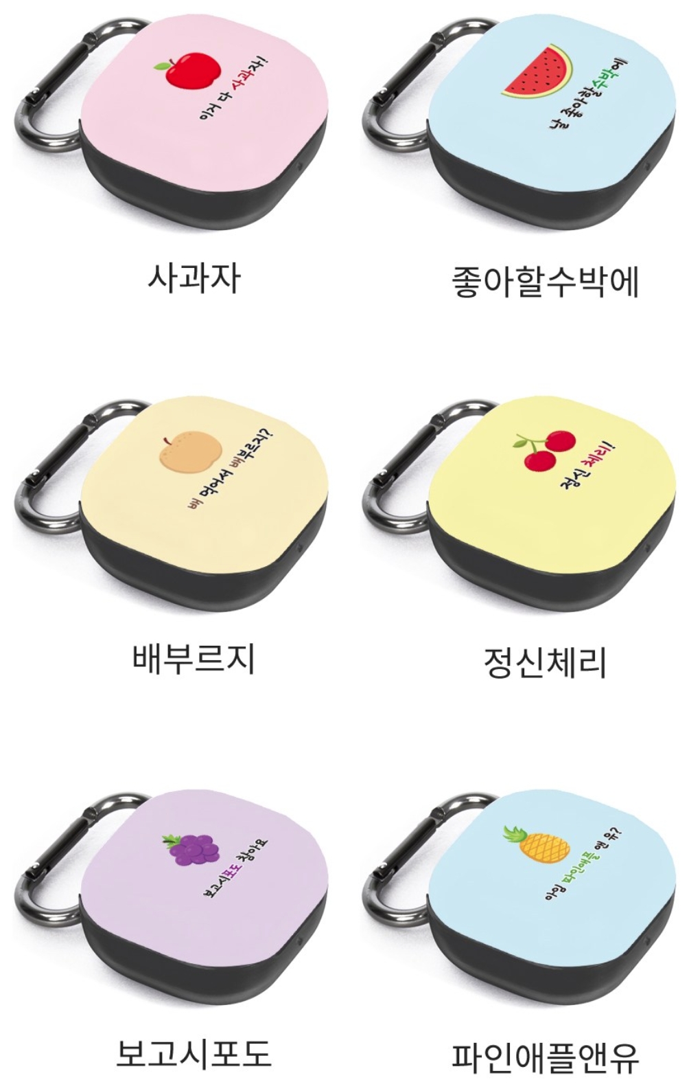갤럭시 버즈 라이브 케이스