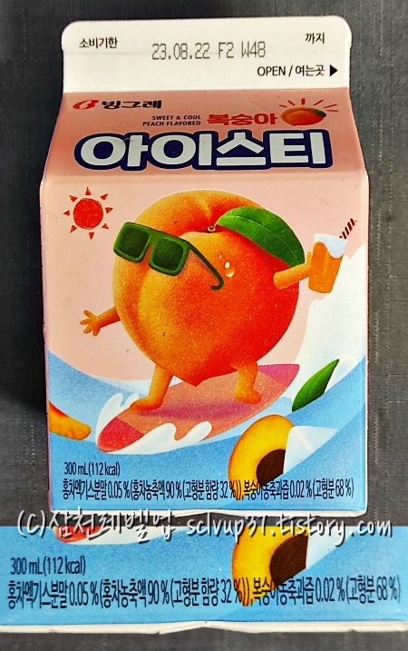 복숭아맛 주요 성분