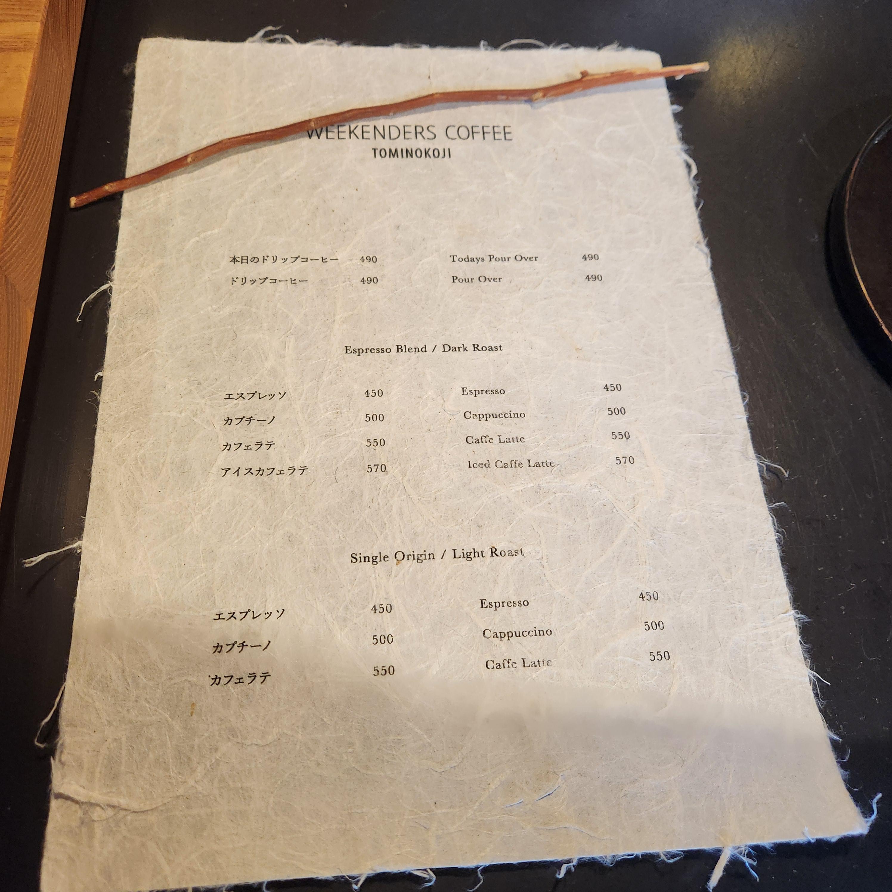 메뉴판 2024년 기준 메뉴판으로 지금은 가격이 더 상승