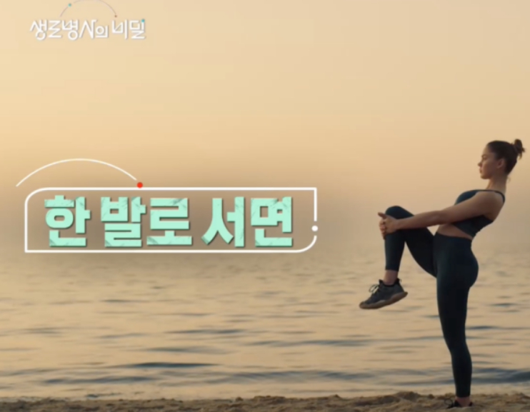 생로병사 이미지