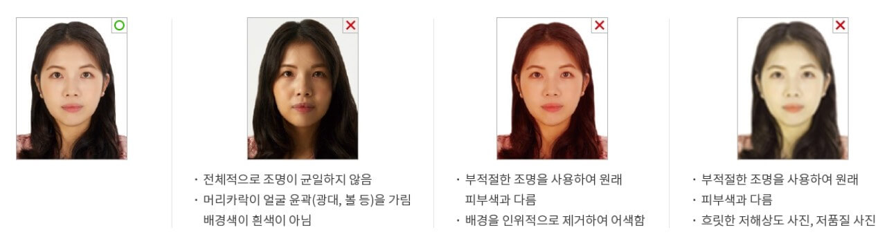 여권 재발급 신청