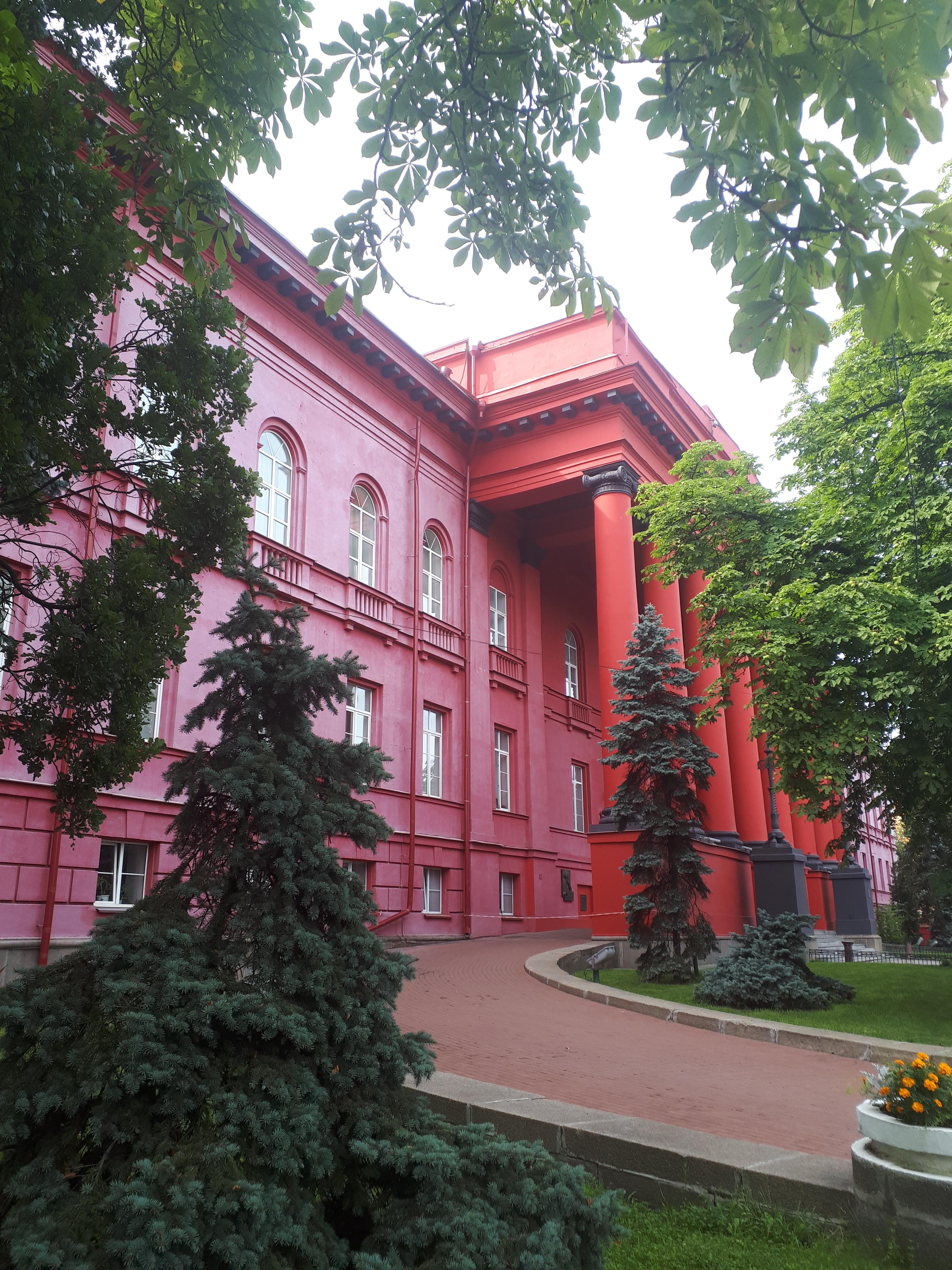 우크라이나 키이우 레드 대학교