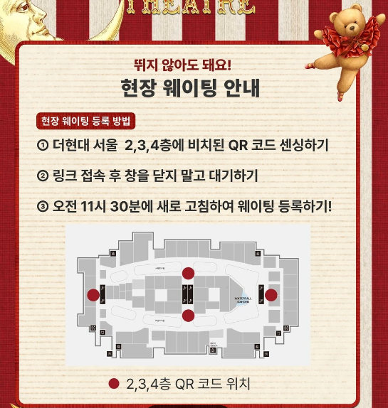 사진-더현대크리스마스-빌리지-트리-리스-플라워클래스-연말데이트추천-현대적조경