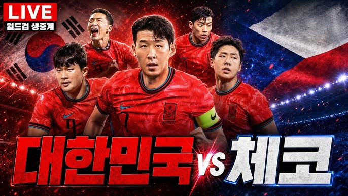 2026 북중미 월드컵 중계 보는 법 총정리｜TV&middot;모바일&middot;무료 시청 방법까지 전 세계 축구 팬들이 기다리는 2026 FIFA 북중미 월드컵이 드디어 다가오고 있습니다. 대한민국 축구 국가대표팀 역시 본선 무대를 밟게 되면서 국내 팬들의 관심도 뜨거워지고 있는데요. 하지만 막상 월드컵이 시작되면 &amp;quot;어디서 중계를 보지?&amp;quot; &amp;quot;무료로 볼 수 있을까?&amp;quot; &amp;quot;휴대폰으로 시청할 수 있나?&amp;quot; 라는 궁금증이 생기기 마련입니다. 오늘은 2026 월드컵 중계를 가장 편하게 보는 방법을 정리해보겠습니다. 2026 월드컵은 언제 열릴까? 2026 FIFA 북중미 월드컵은 개막일 : 2026년 6월 11일 결승전 : 2026년 7월 19일 까지 진행됩니다. 이번 대회는 미국&amp;#44; 캐나다&amp;#44; 멕시코가 공동 개최하며&amp;#44; 사상 처음으로 48개국이 참가하는 월드컵으로 열립니다. 국내 TV 중계는 어디서 볼 수 있을까? 아직 FIFA와 국내 방송사의 최종 중계권 계약이 모두 공개되지는 않았지만&amp;#44; 역대 월드컵 사례를 보면 다음 방송사들이 중계를 맡을 가능성이 높습니다. 예상 중계 방송사 KBS MBC SBS 2022 카타르 월드컵 역시 지상파 3사가 공동 중계를 진행했습니다. 따라서 TV만 있다면 별도의 추가 비용 없이 월드컵을 시청할 수 있을 가능성이 큽니다. 스마트폰으로 보는 방법 요즘은 TV보다 모바일 시청을 선호하는 팬들도 많습니다. 월드컵 모바일 중계는 보통 다음 플랫폼을 통해 제공됩니다. 모바일 시청 플랫폼 방송사 공식 앱 OTT 서비스 스포츠 중계 앱 특히 대한민국 경기의 경우 실시간 채팅과 하이라이트 기능까지 제공되는 경우가 많습니다. 출퇴근길이나 여행 중에도 편하게 응원할 수 있다는 장점이 있습니다. OTT로 월드컵 보기 최근 스포츠 중계의 중심은 OTT로 이동하고 있습니다. 국내에서는 다음과 같은 플랫폼들이 후보로 거론됩니다. OTT 중계 가능 플랫폼 웨이브(Wavve) 쿠팡플레이 티빙(TVING) 다만 중계권 계약에 따라 실제 제공 여부는 달라질 수 있으므로 대회 개막 전 반드시 확인하는 것이 좋습니다. 무료 시청도 가능할까? 네&amp;#44; 가능합니다. 지상파 방송이 중계를 맡는다면 누구나 무료로 시청할 수 있습니다. 무료 시청 방법 TV 지상파 방송 방송사 공식 홈페이지 방송사 모바일 앱 별도의 유료 가입 없이도 대한민국 대표팀 경기를 응원할 수 있는 셈입니다. 해외에서 월드컵 보는 방법 해외 거주 중인 경우에는 국가별 공식 중계 플랫폼을 이용하면 됩니다. 대표적인 해외 중계사는 다음과 같습니다. 해외 주요 중계사 미국 : FOX Sports 영국 : BBC&amp;#44; ITV 일본 : NHK&amp;#44; TV Asahi 거주 국가에 따라 중계 채널이 달라질 수 있으니 사전에 확인하는 것이 중요합니다. 대한민국 경기 알림 설정하는 법 월드컵은 대부분 새벽 시간대에 열릴 가능성이 높습니다. 놓치지 않기 위해서는 알림 설정을 추천합니다. 알림 설정 방법 스마트폰 캘린더 등록 스포츠 앱 알림 설정 포털 경기 일정 구독 특히 대한민국 경기만 따로 등록해두면 편리하게 응원할 수 있습니다. 월드컵을 더 재미있게 즐기는 팁 월드컵은 혼자 보는 것도 좋지만 함께 즐길 때 더욱 재미있습니다. 추천 방법은 다음과 같습니다. 가족과 함께 TV 시청 친구들과 응원 모임 치킨과 야식 준비 거리응원 참여 응원 유니폼 착용 특히 대한민국 대표팀 경기 날에는 전국 곳곳에서 뜨거운 응원 열기를 느낄 수 있을 것으로 기대됩니다. 마무리 2026 북중미 월드컵은 역대 최대 규모로 펼쳐지는 만큼 중계 방식도 더욱 다양해질 전망입니다. TV&amp;#44; 모바일&amp;#44; OTT 등 자신의 생활 패턴에 맞는 방법을 미리 준비해두면 대한민국 대표팀의 소중한 순간을 놓치지 않고 함께할 수 있습니다. 손흥민과 태극전사들이 만들어갈 새로운 월드컵의 역사를&amp;#44; 가장 편한 방법으로 즐겨보시기 바랍니다. SEO 키워드 월드컵 중계 보는 법&amp;#44; 2026 월드컵 중계&amp;#44; 월드컵 무료 시청&amp;#44; 대한민국 축구 중계&amp;#44; 월드컵 OTT&amp;#44; 월드컵 모바일 시청&amp;#44; 월드컵 TV 중계&amp;#44; 북중미 월드컵 중계&amp;#44; 손흥민 경기 중계&amp;#44; 월드컵 시청 방법