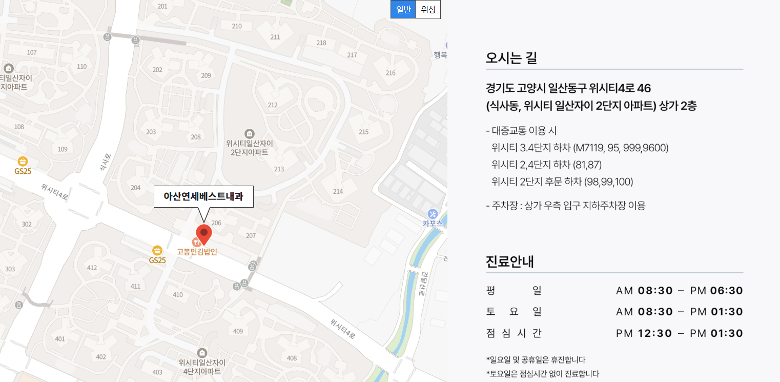 오늘N 6월 12일 방송, 실력파 전문의 정보 완벽 정리 (병원 위치·연락처) 관련사진