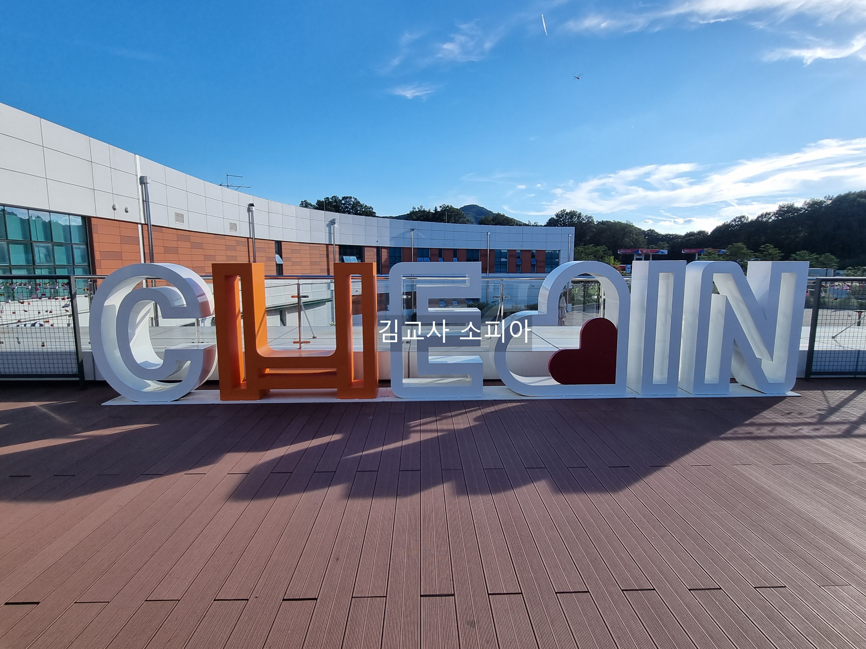 “용인 처인휴게소 솔직 후기! 1층부터 3층까지 싹 다 털어봤어요🧳”